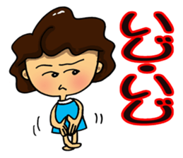 I'm sorry in middle-aged women. part 7 sticker #13219130