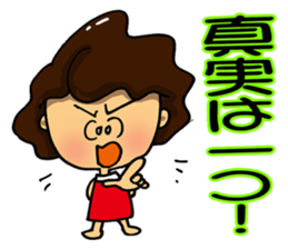 I'm sorry in middle-aged women. part 7 sticker #13219131