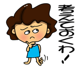 I'm sorry in middle-aged women. part 7 sticker #13219137