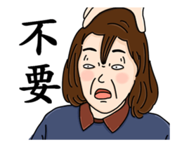 Double Two sticker #13219145