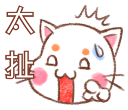 Orange Orange Cat - too talented sticker #13219166