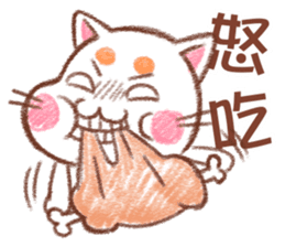 Orange Orange Cat - too talented sticker #13219170