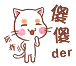 Orange Orange Cat - too talented sticker #13219176