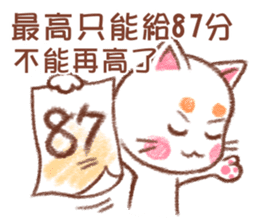 Orange Orange Cat - too talented sticker #13219184