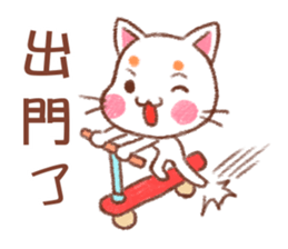 Orange Orange Cat - too talented sticker #13219192