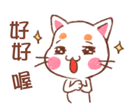 Orange Orange Cat - too talented sticker #13219193