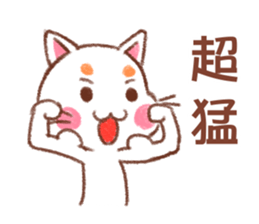 Orange Orange Cat - too talented sticker #13219195