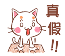 Orange Orange Cat - too talented sticker #13219196