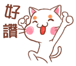 Orange Orange Cat - too talented sticker #13219199