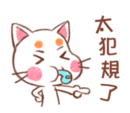 Orange Orange Cat - too talented sticker #13219203