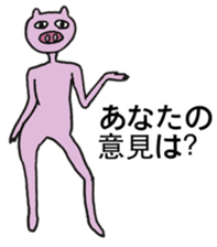 Stylish Pigs sticker #13219257