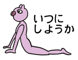 Stylish Pigs sticker #13219261