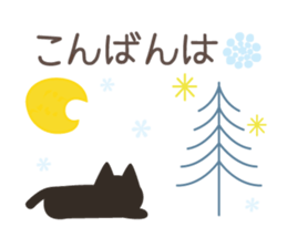 Black cat of ayuco North European ver 2 sticker #13219290