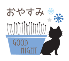 Black cat of ayuco North European ver 2 sticker #13219291