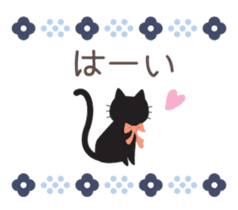 Black cat of ayuco North European ver 2 sticker #13219300