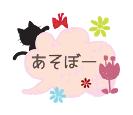 Black cat of ayuco North European ver 2 sticker #13219310