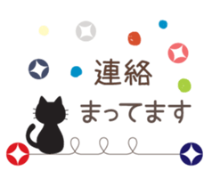 Black cat of ayuco North European ver 2 sticker #13219321