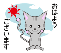 Considerate possible cat.1 sticker #13219366