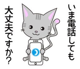 Considerate possible cat.1 sticker #13219377