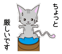 Considerate possible cat.1 sticker #13219381