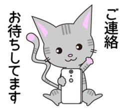 Considerate possible cat.1 sticker #13219386