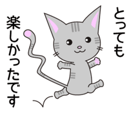 Considerate possible cat.1 sticker #13219392