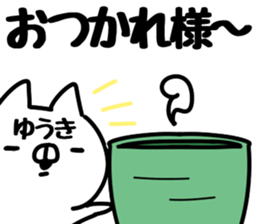 The Yuuki!! sticker #13219472