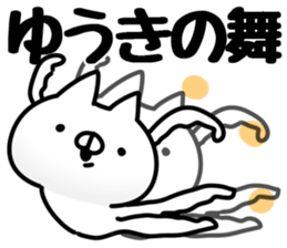 The Yuuki!! sticker #13219481