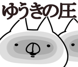 The Yuuki!! sticker #13219485