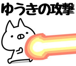 The Yuuki!! sticker #13219486