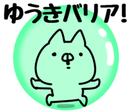 The Yuuki!! sticker #13219487