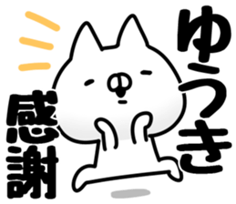 The Yuuki!! sticker #13219488