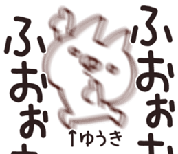 The Yuuki!! sticker #13219489