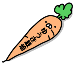 The Yuuki!! sticker #13219493