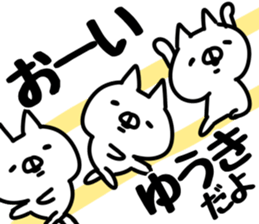 The Yuuki!! sticker #13219496