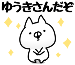 The Yuuki!! sticker #13219497