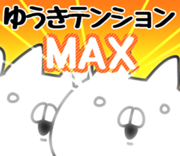 The Yuuki!! sticker #13219499