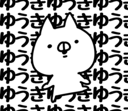 The Yuuki!! sticker #13219501