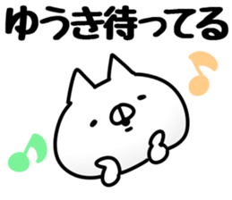 The Yuuki!! sticker #13219504