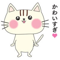 cat cat lover's sticker #13219570