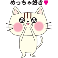 cat cat lover's sticker #13219575