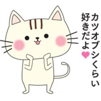 cat cat lover's sticker #13219581