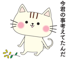 cat cat lover's sticker #13219585