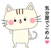 cat cat lover's sticker #13219586