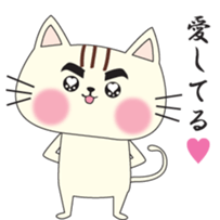 cat cat lover's sticker #13219587