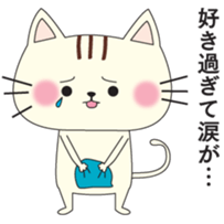 cat cat lover's sticker #13219588