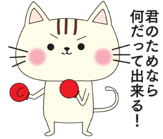 cat cat lover's sticker #13219589