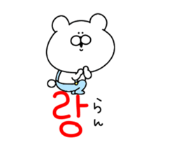 Trying to convey the love in Korean sticker #13219591