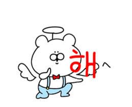 Trying to convey the love in Korean sticker #13219592