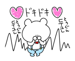 Trying to convey the love in Korean sticker #13219594